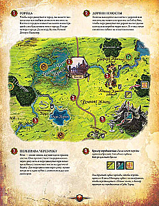 Galda spēle - Runebound. Trešā izdevuma
